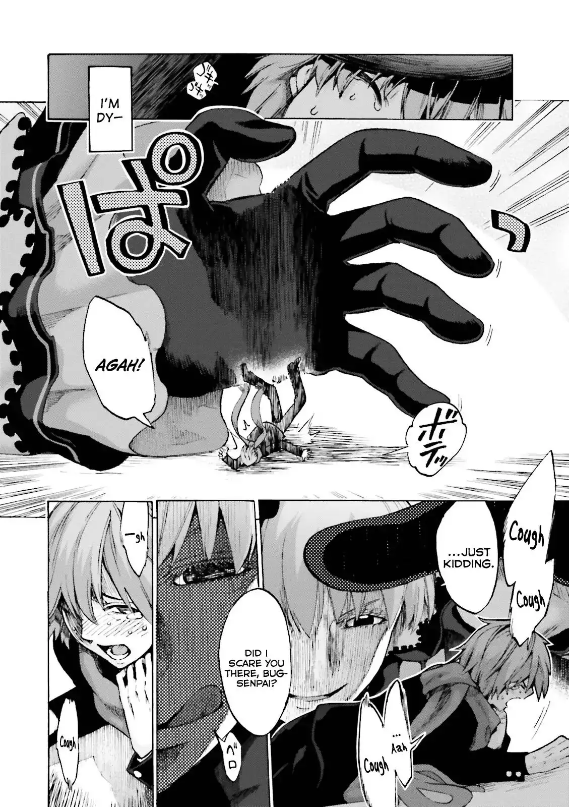 Fate/Extra - Mikon! Kyasuko-chan!? Chapter 17 2